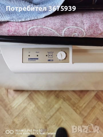 Фризер ракла LIBXER