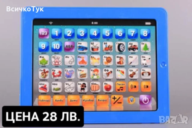 ✨Детски таблет с български език - Светлосин / Тъмносин / Розов, снимка 2 - Образователни игри - 50900692