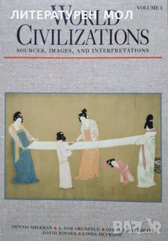 World Civilizations. Vol. 1 Sources, Images, And Interpretations 1994 г., снимка 1 - Специализирана литература - 26470442