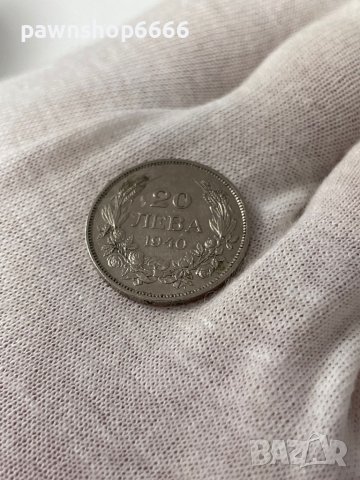 Монетата от 20 лева 1940 година  с голямото А, снимка 6 - Нумизматика и бонистика - 43029865