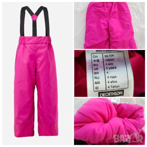 Детски ски екип 3-4 години , снимка 3 - Детски комплекти - 49240028