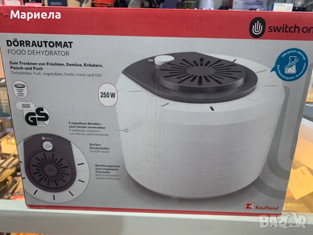 Дехидрататор 250W / Уред за сушене на плодове , зеленчуци , месо и риба, снимка 5 - Други - 51892671