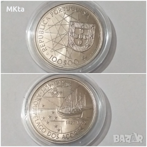 Лот юбилейни монети