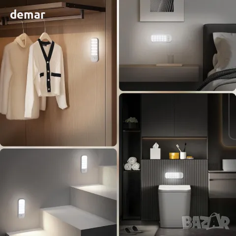 4 броя USB вътрешни акумулаторни LED лампи, сензор за движение, плавно димиране с 3 цветни светлини, снимка 6 - Лед осветление - 47378538