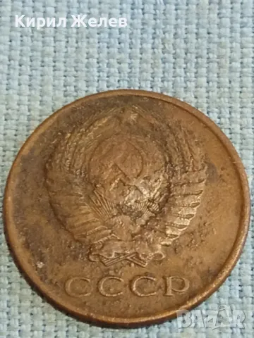 Стара монета 3 копейки 1961г. СССР рядка за КОЛЕКЦИЯ ДЕКОРАЦИЯ 33756, снимка 6 - Нумизматика и бонистика - 48219636