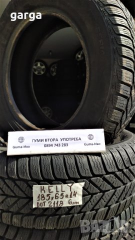 14 цола ВСЕСЕЗОННИ Гуми 175X65R14;185X65R14 цола --- 09, снимка 8 - Гуми и джанти - 43781656