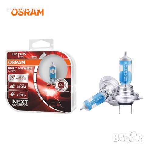 Халогенни крушки OSRAM NIGHT BREAKER LASER +150% H7 к-т/2 бр./