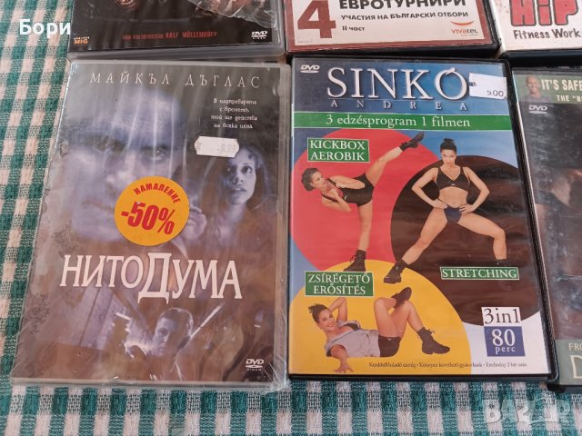 DVD 11 броя, снимка 6 - DVD филми - 43510535