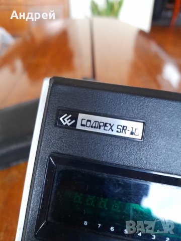 Стар калкулатор Compex SR-10, снимка 3 - Антикварни и старинни предмети - 40026414
