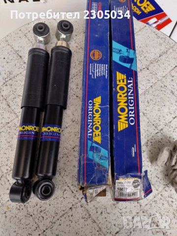 амортисьори MONROE 43077