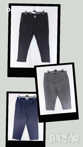 Три различни броя / Дамски маркови дънкови бермуди "AWG Mode center sure", "safran" и "Authentic" 