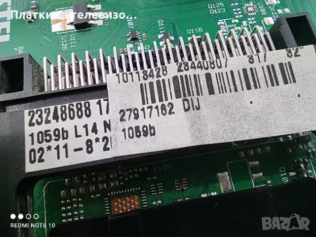 CROWN CROWN32291 за части, снимка 10 - Части и Платки - 49231731