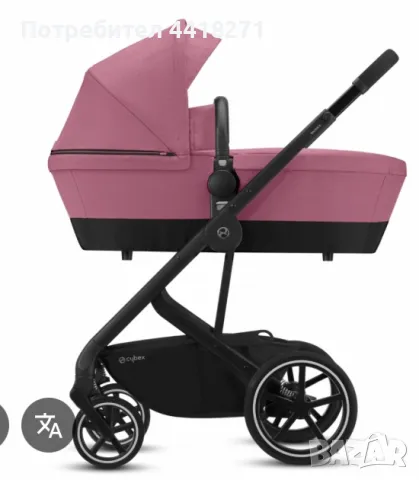 Детска количка Cybex 2 in 1, Magnolia Pink, снимка 1 - Детски колички - 49539198