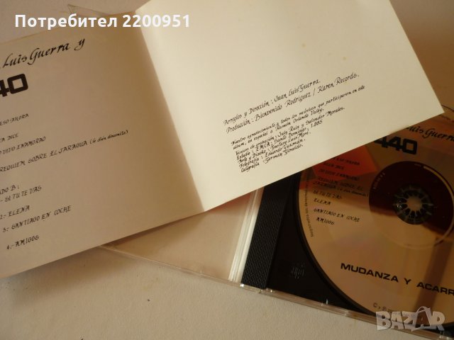 JUAN LUIS GUERRA, снимка 2 - CD дискове - 32784987