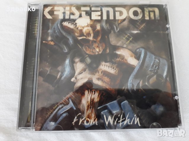 KRISTENDOM – From Within (2000), снимка 2 - CD дискове - 28234195