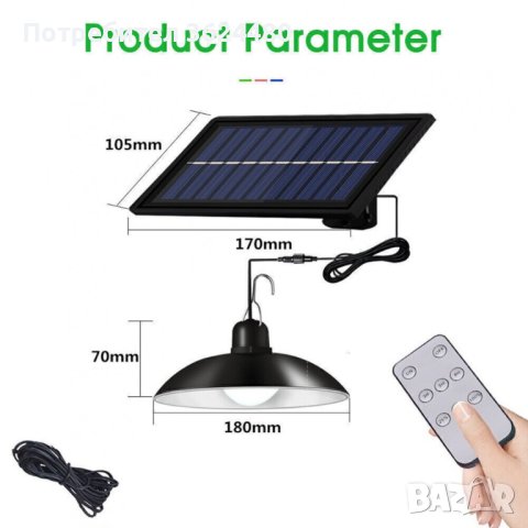 Соларна лампа тип полилей, снимка 8 - Лампи за таван - 40867123