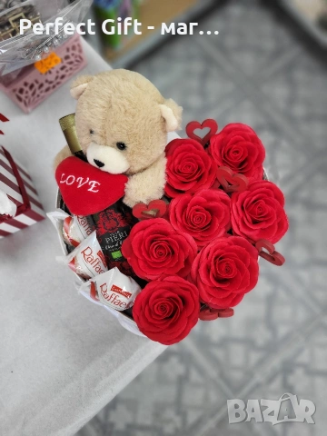 Подаръчна кутия, снимка 3 - Романтични подаръци - 53381859