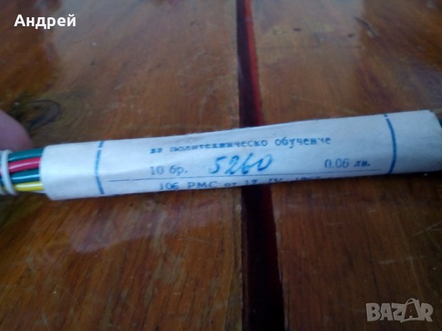 Стар комплект Винилови Тръбички, снимка 4 - Други ценни предмети - 27640963