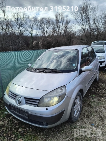Рено Сценик 2.0i 16v на части