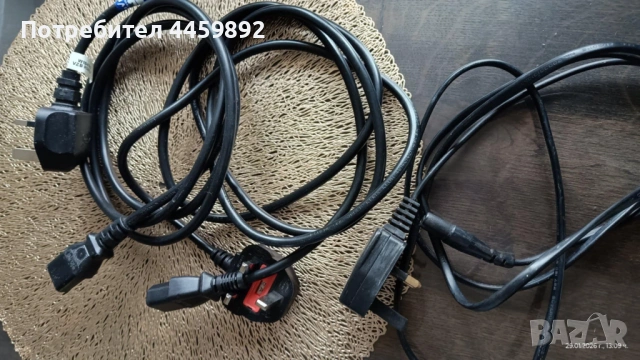 Захранващи кабели