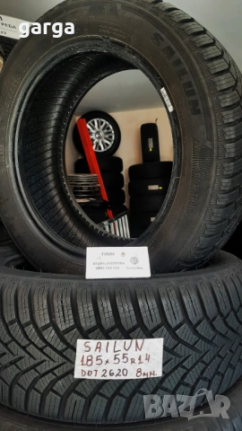 14 цола ЗИМНИ ГУМИ 185X55R14;185X65R14;185X70R14--- 2, снимка 10 - Гуми и джанти - 53081086