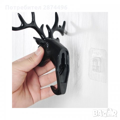 1928 Закачалка за ключове под формата на еленска глава, снимка 8 - Други стоки за дома - 34911829