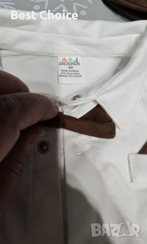 бебешки комплект за момче, снимка 3 - Комплекти за бебе - 52585057