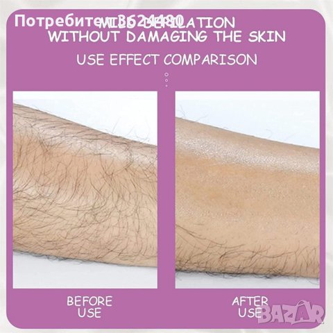 Кристал за обезкосмяване, снимка 15 - Други - 40326395