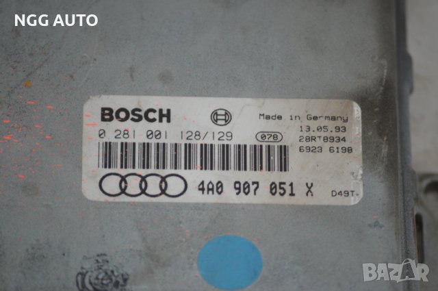 Компютър Двигател BOSCH 0 281 001 128/129, 4A0 907 051 X, снимка 2 - Части - 39756379