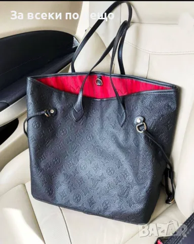 Louis Vuitton Дамска Чанта Луис Витон - Налични Различни Цветове Код D2091, снимка 10 - Чанти - 49409180