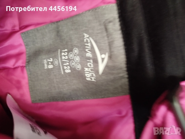 Скиорски детски панталон , снимка 5 - Детски панталони и дънки - 51533782