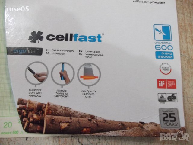 Брадва универсална "ERGO 0.6 кг / 26 см - CELLFAST" нова, снимка 12 - Други инструменти - 38066068