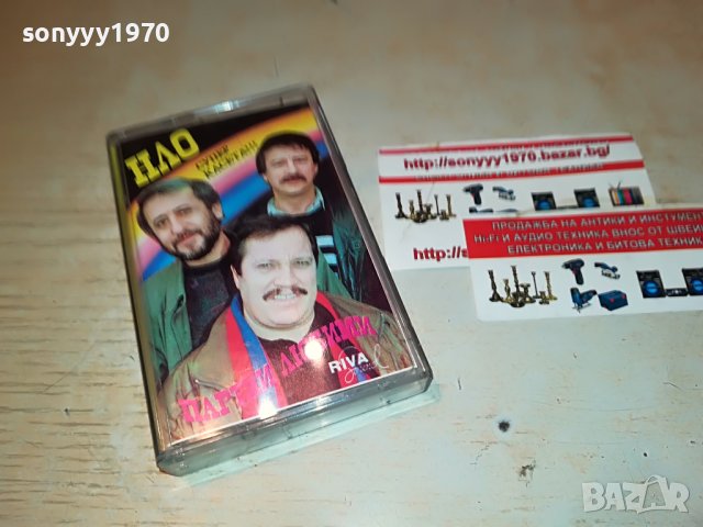 заявена-НЛО-ПАРТИИ ЛЮБИМИ 2108221915