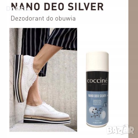 Coccinè Nano Deo silver Антибактериален Дезедорант за обувки, 400 ml, снимка 4 - Други - 43601338