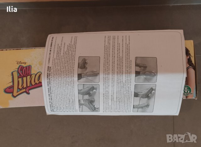 Ролкови кънки Soy Luna 38-39, снимка 2 - Ролери, кънки - 42931189