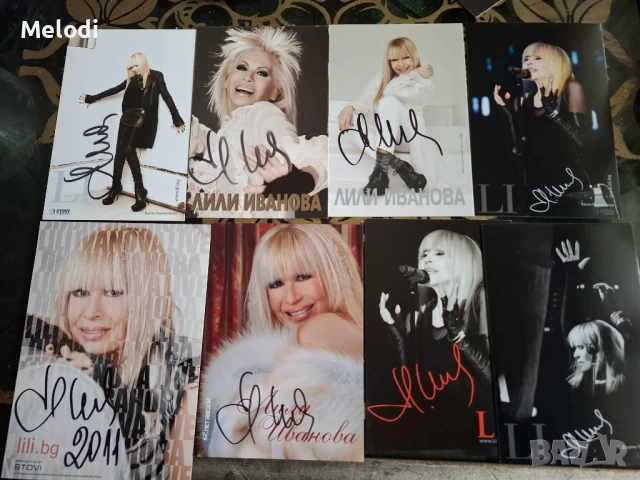 Списания с интервюта и снимки на Лили ИвановаСНИМКИ С АВТОГРАФИ ОРИГИНАЛНИ НА ЛИЛИ ИВАНОВА