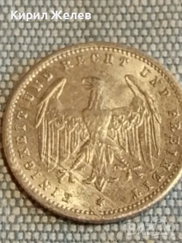 Четири монети от цял свят ФРАНЦИЯ,ГДР, АВСТРИЯ, ДОЙЧЕ РАЙХ за КОЛЕКЦИЯ 31517, снимка 5 - Нумизматика и бонистика - 48661485