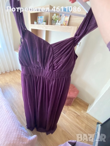 Официална домска рокля