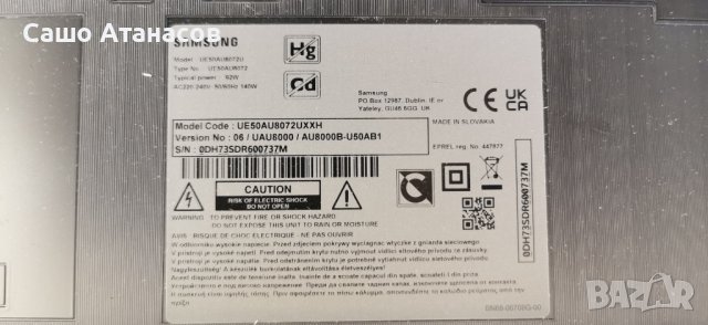 SAMSUNG UE50AU8072U със счупена матрица ,BN44-01110A ,BN41-02844A ,CY-SA050HGCY1V ,WCA734M, снимка 3 - Части и Платки - 43612193