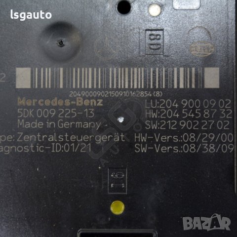 SAM модул Mercedes-Benz C-Class 204 (W/S/C)(2007-2014) ID: 98257, снимка 3 - Части - 40321344