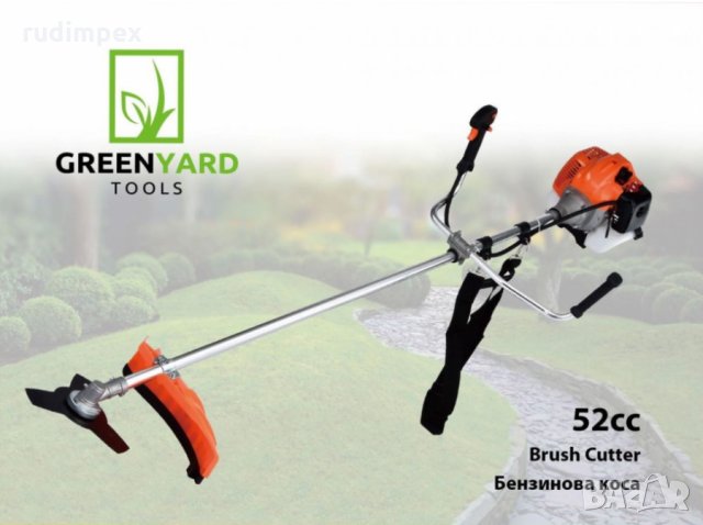 Моторна коса GREENYARD - 52 куб.см - 1.64 kW - 2.2 к.с - прав прът - кордова глава - тризъб ди