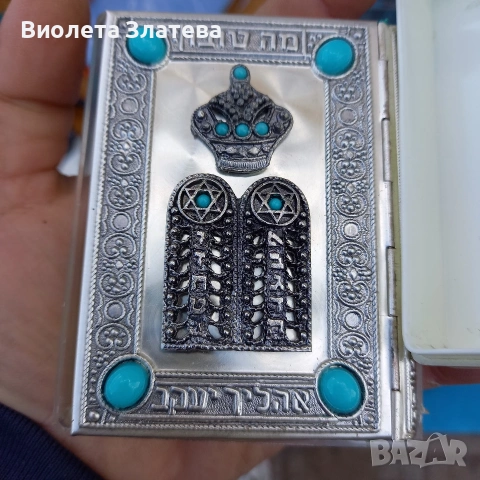 Библия Tevrat, снимка 2 - Антикварни и старинни предмети - 53052669