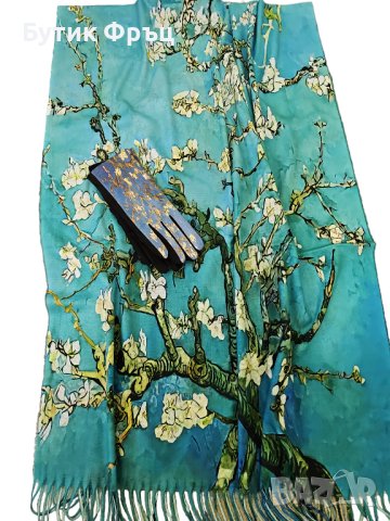 Кашмирен шал с ръкавици 