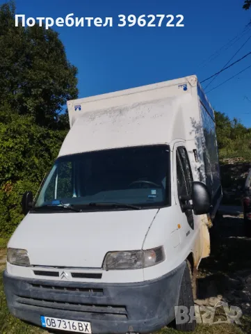 Продавам Ситроен Джъмпер