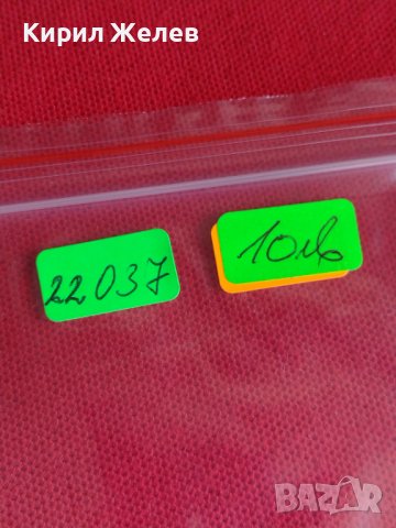 Пощенски марки серия Гърция уникати стари редки за колекционери - 22037, снимка 14 - Филателия - 36689365