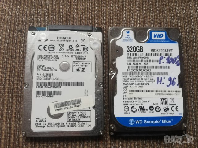 HDD 320GB хард диск 2.5" за лаптоп или преносима памет