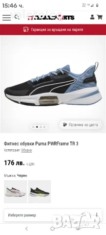 Оригинални маратонки PUMA, снимка 6 - Маратонки - 50232528