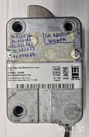 Електронна брава  LG 4300M  с клавиатура La Gard 3710 каса сейф врата, снимка 3 - Други - 44130998