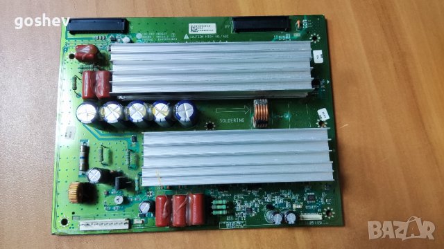 Телевизор  LG 50PG100R-ZA на части, снимка 5 - Части и Платки - 43818364