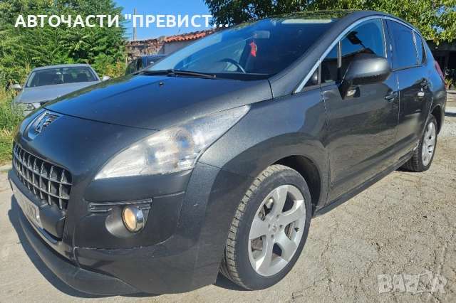 Пежо 3008 1.6 хди 112 кс на части Peugeot 3008 1.6 active hdi 112hp na chasti , снимка 2 - Автомобили и джипове - 51531384